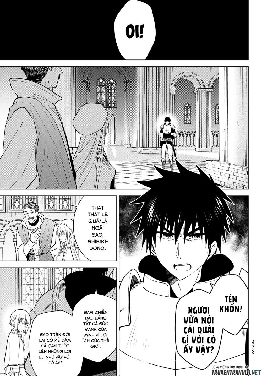 Necromance Chapter 21 - 14