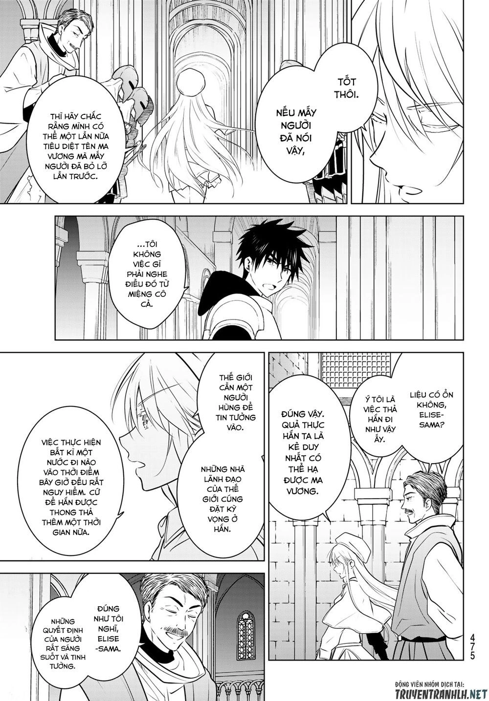 Necromance Chapter 21 - 16