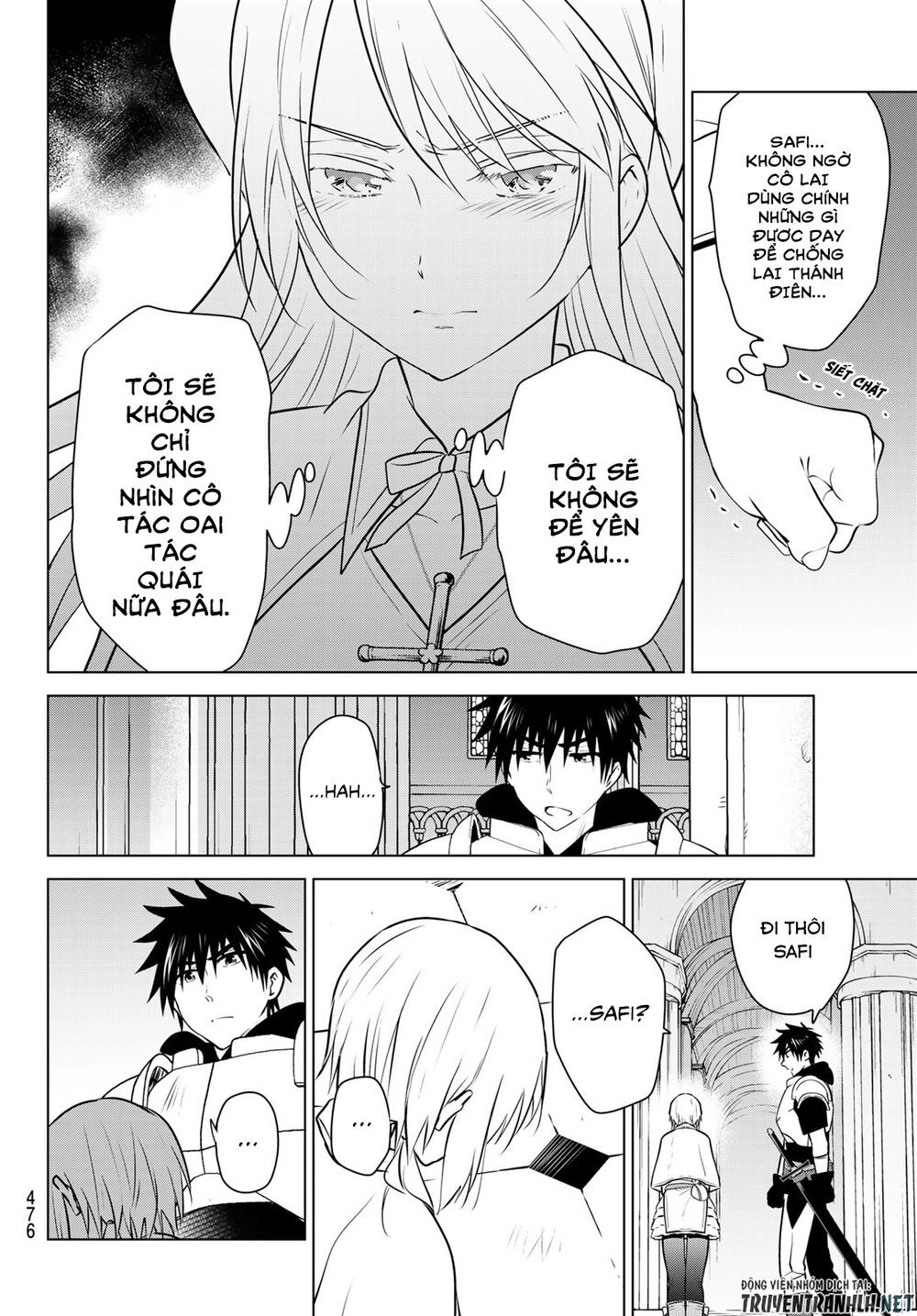 Necromance Chapter 21 - 17