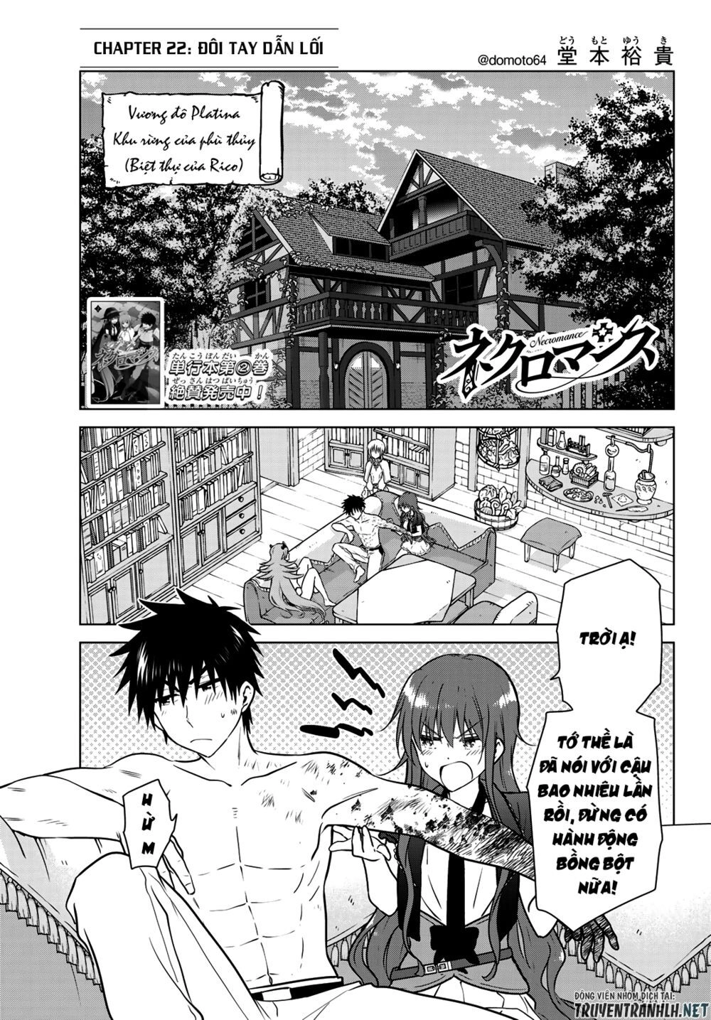 Necromance Chapter 22 - 2