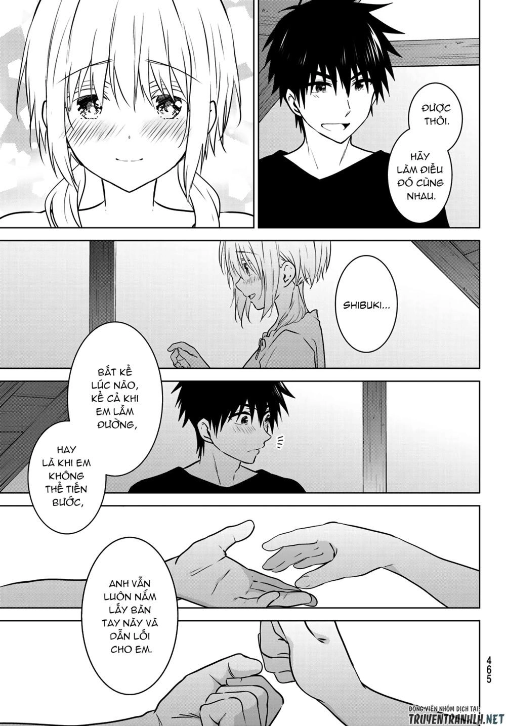 Necromance Chapter 22 - 17