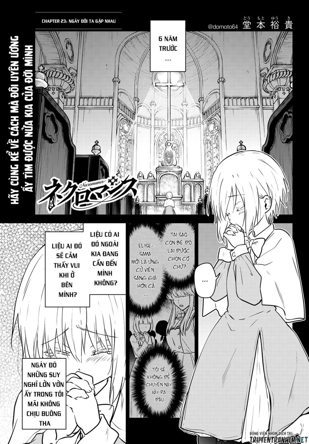 Necromance Chapter 23 - 2