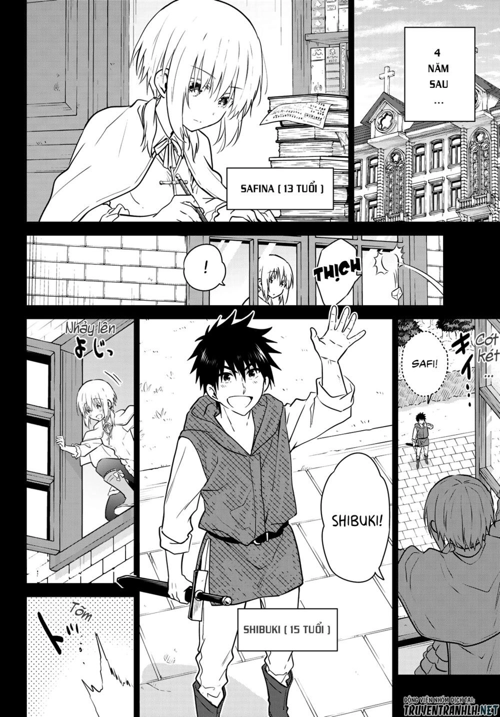 Necromance Chapter 23 - 13