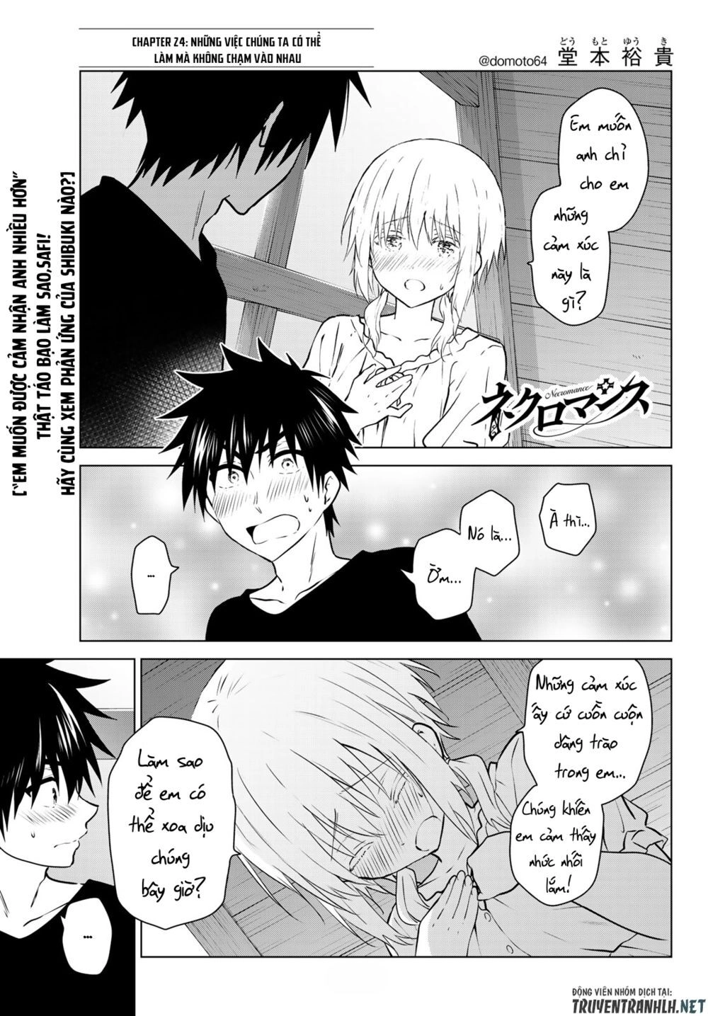 Necromance Chapter 24 - 2