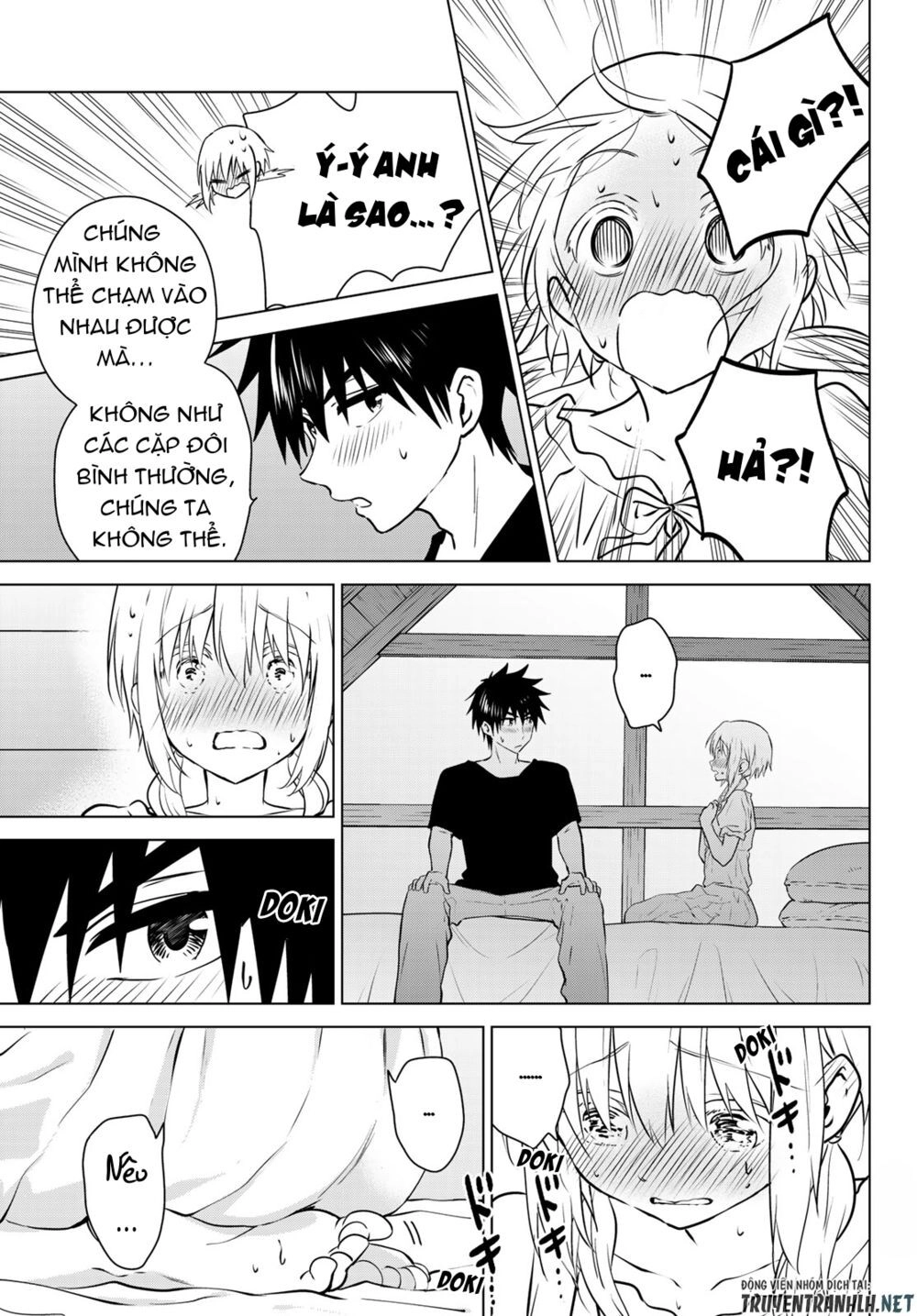 Necromance Chapter 24 - 6