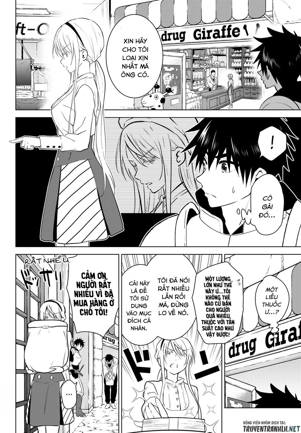 Necromance Chapter 25 - 7