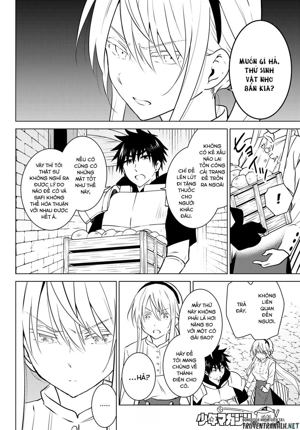 Necromance Chapter 25 - 11