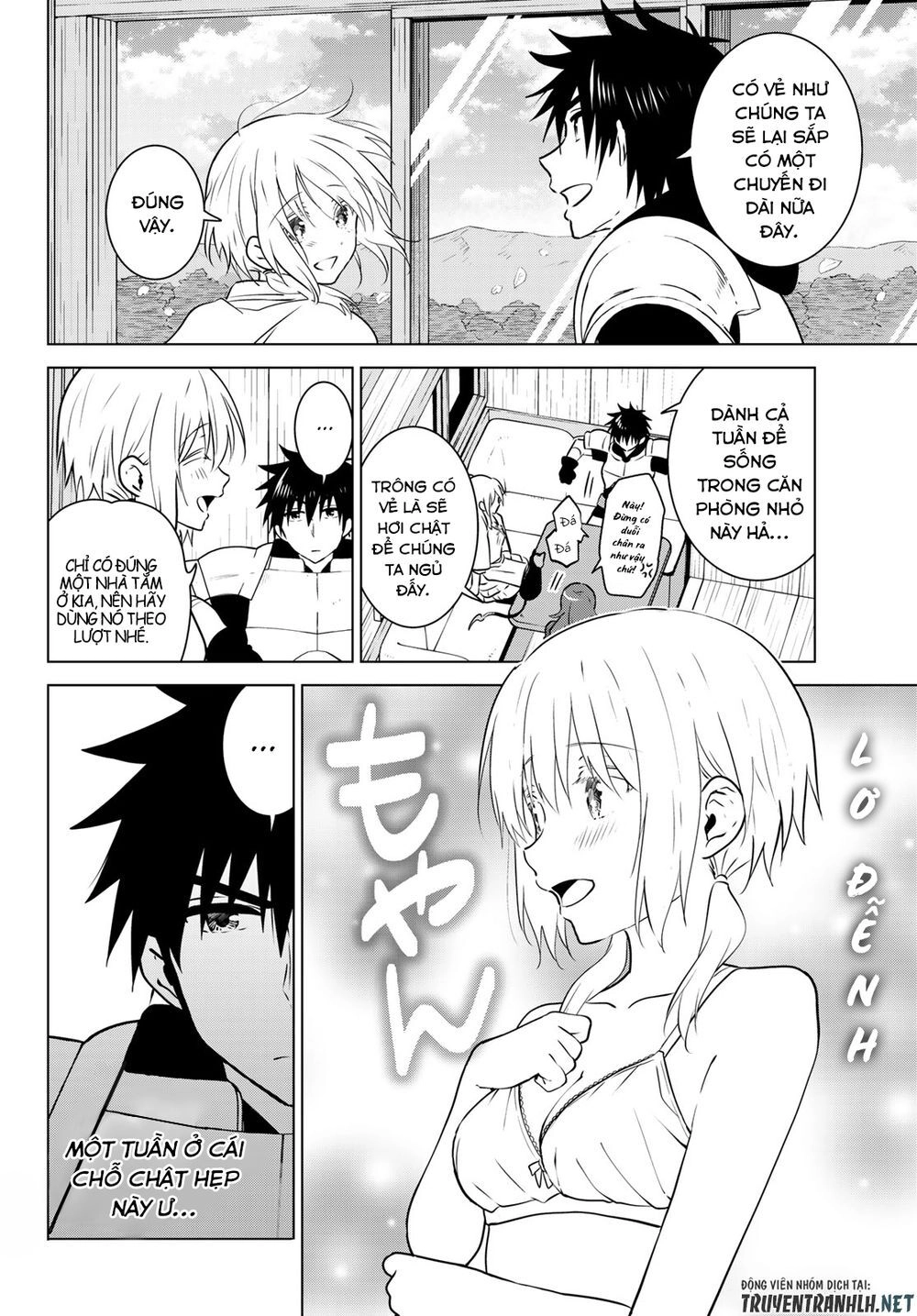 Necromance Chapter 25 - 15