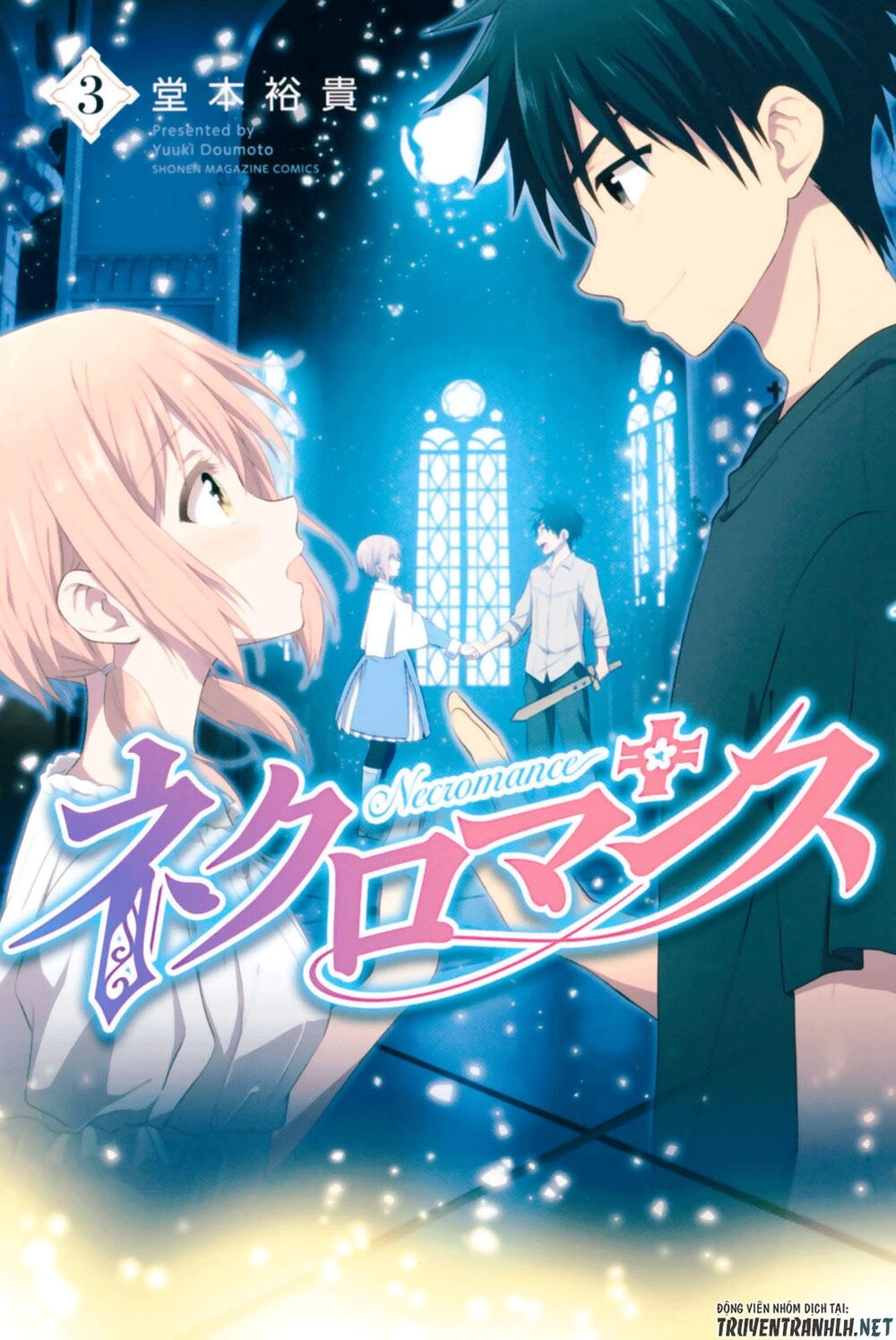 Necromance Chapter 25.5 - 2