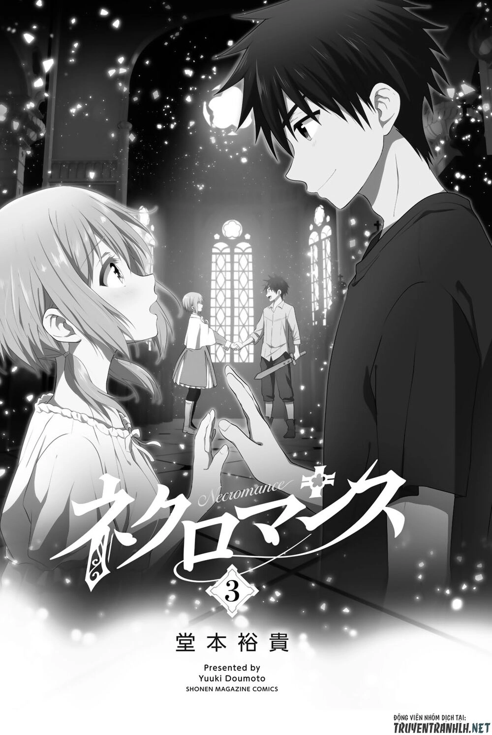 Necromance Chapter 25.5 - 4