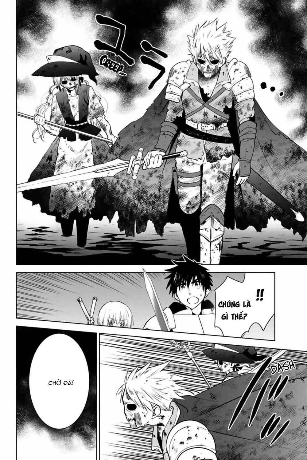 Necromance Chapter 28 - 3