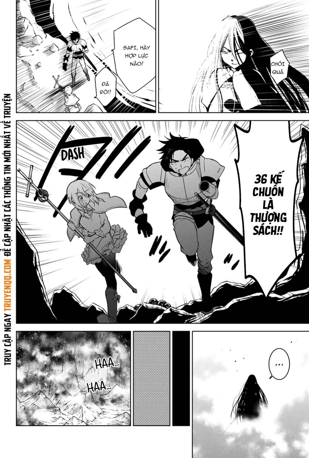 Necromance Chapter 28 - 17