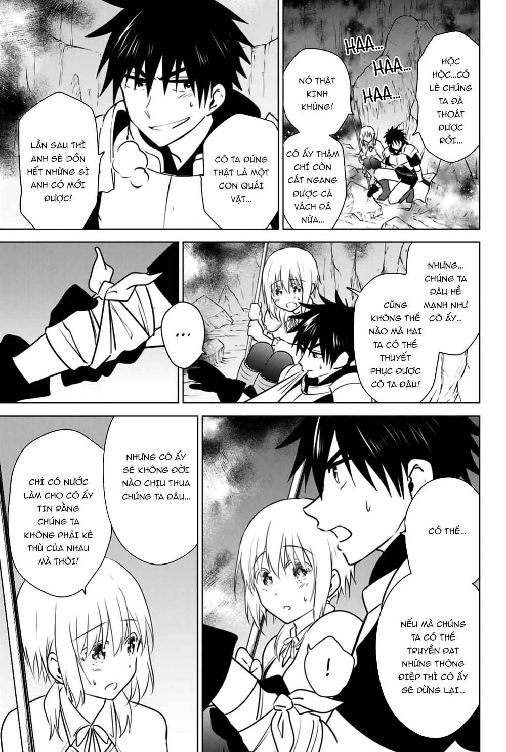 Necromance Chapter 28 - 18