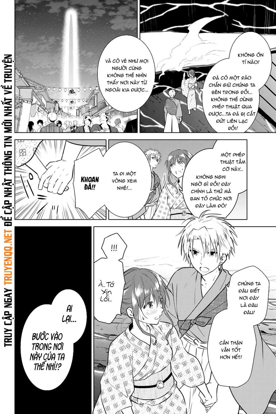 Necromance Chapter 37 - 11