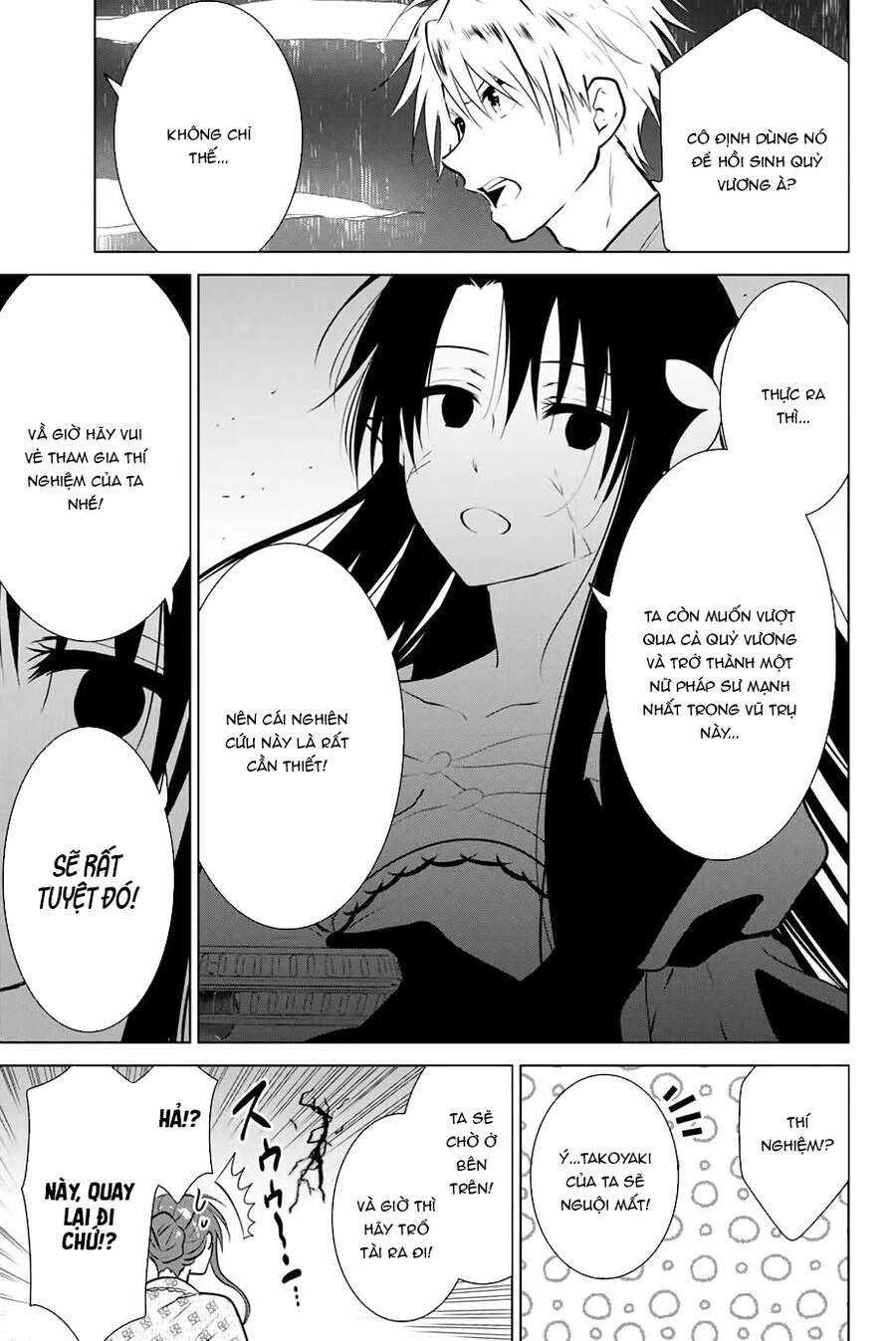 Necromance Chapter 37 - 18