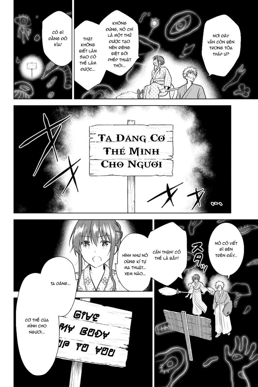 Necromance Chapter 38 - 13