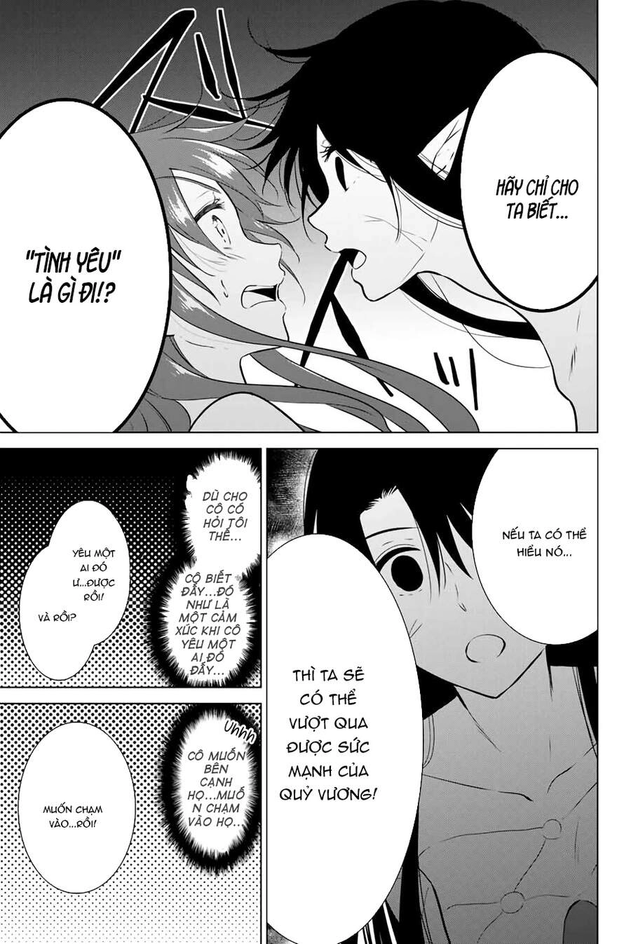 Necromance Chapter 39 - 20