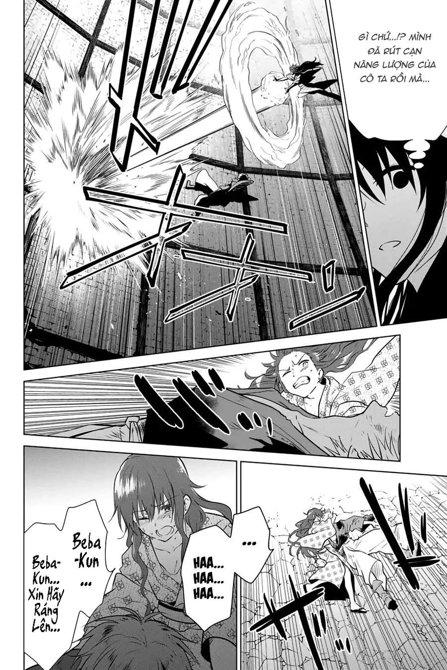 Necromance Chapter 40 - 13