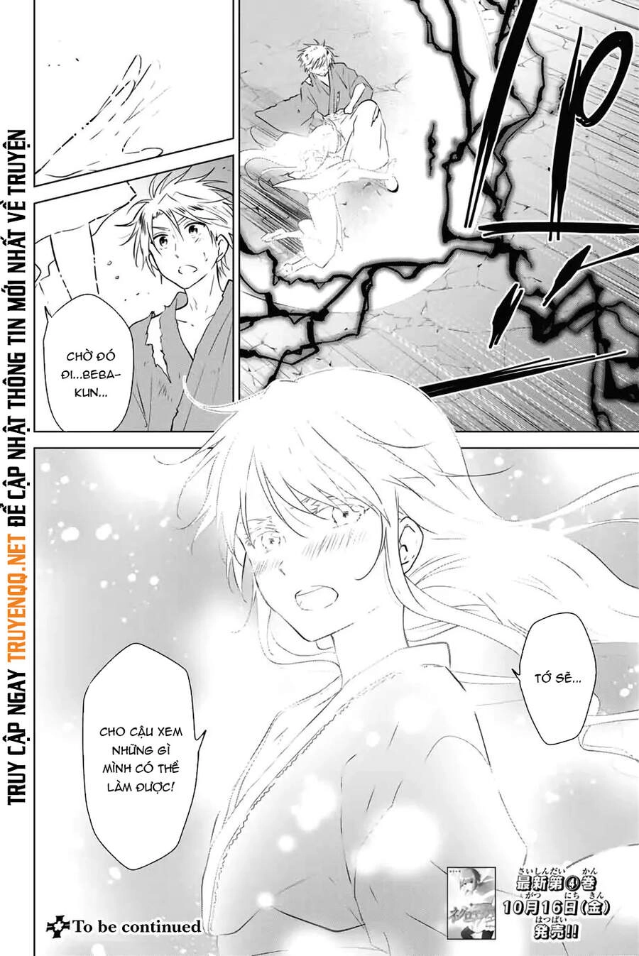 Necromance Chapter 40 - 20