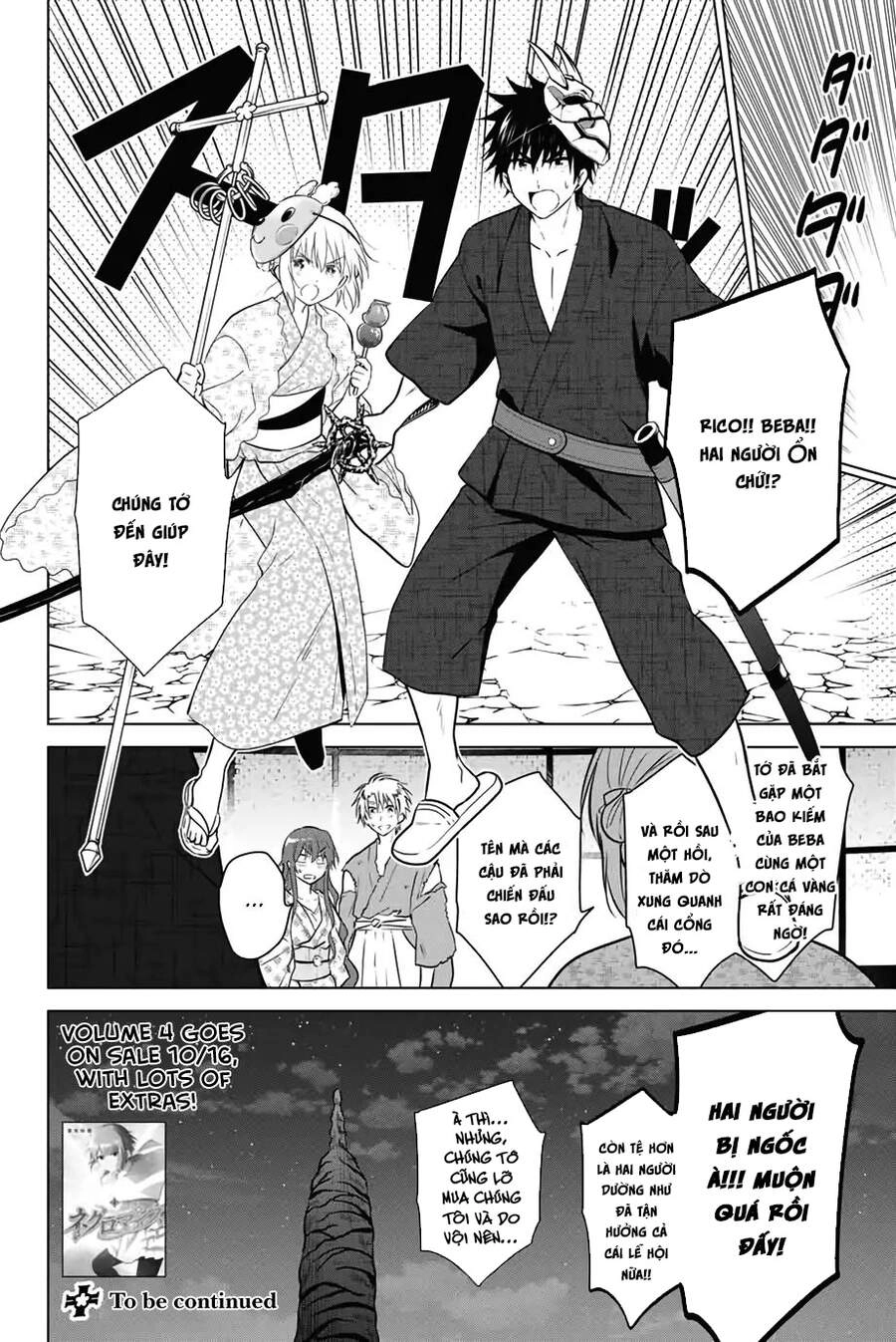 Necromance Chapter 41 - 20