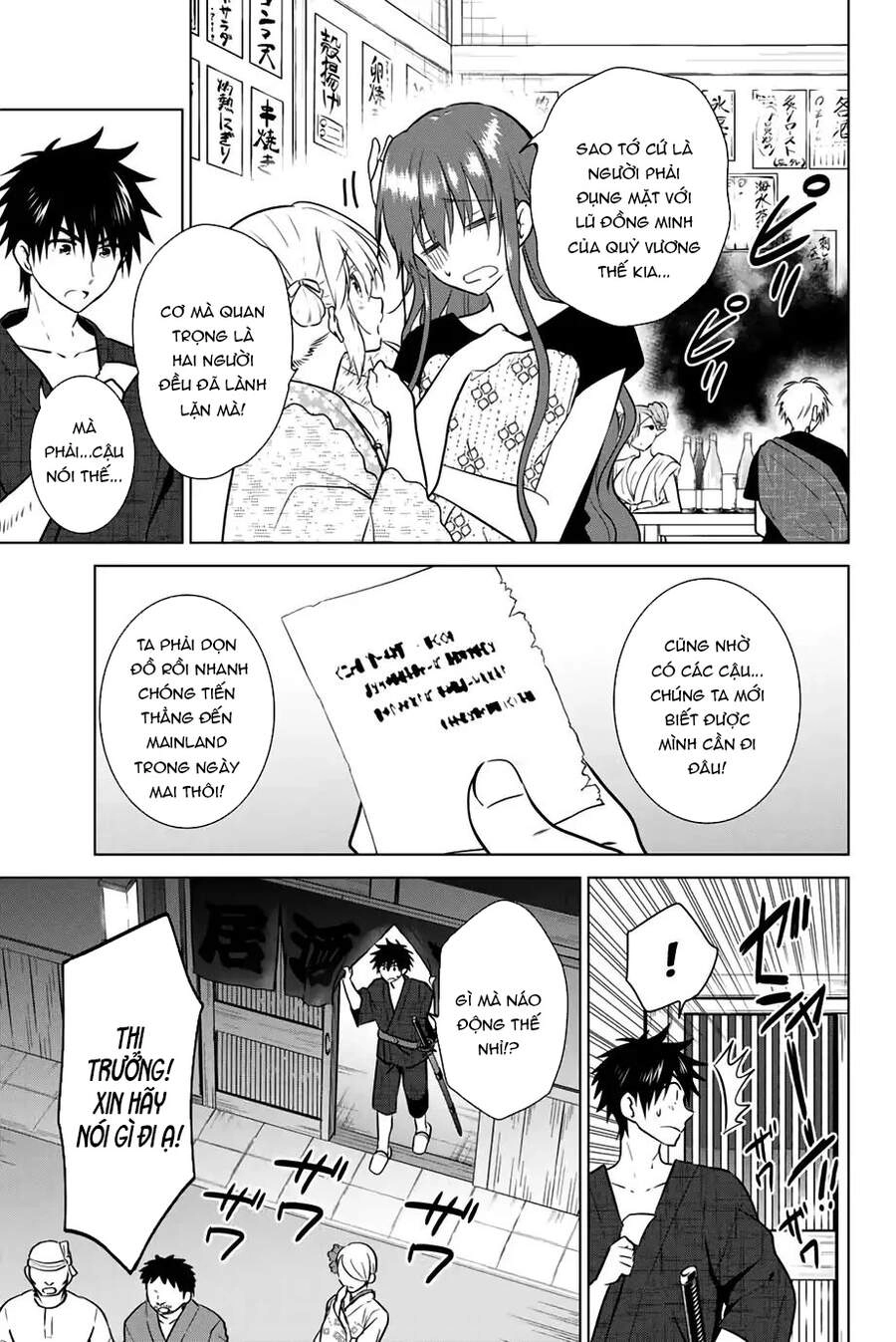 Necromance Chapter 42 - 4