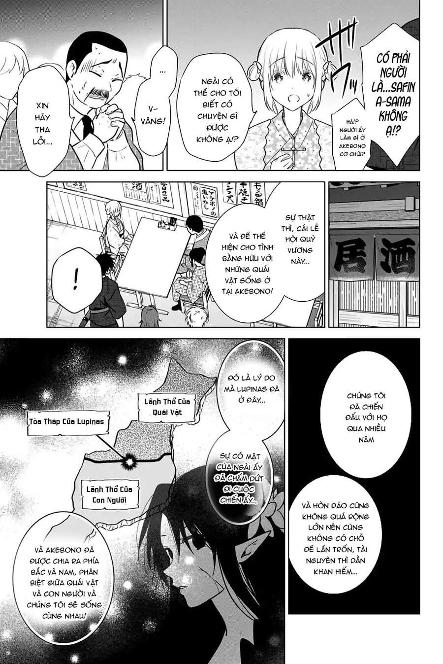 Necromance Chapter 42 - 6