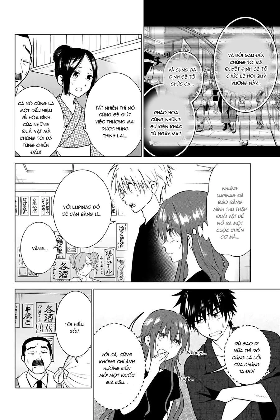 Necromance Chapter 42 - 7