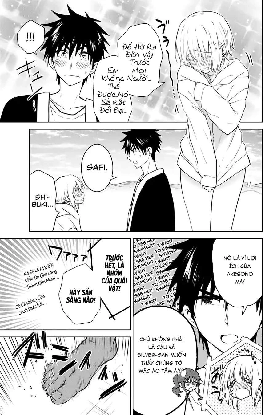 Necromance Chapter 42 - 12