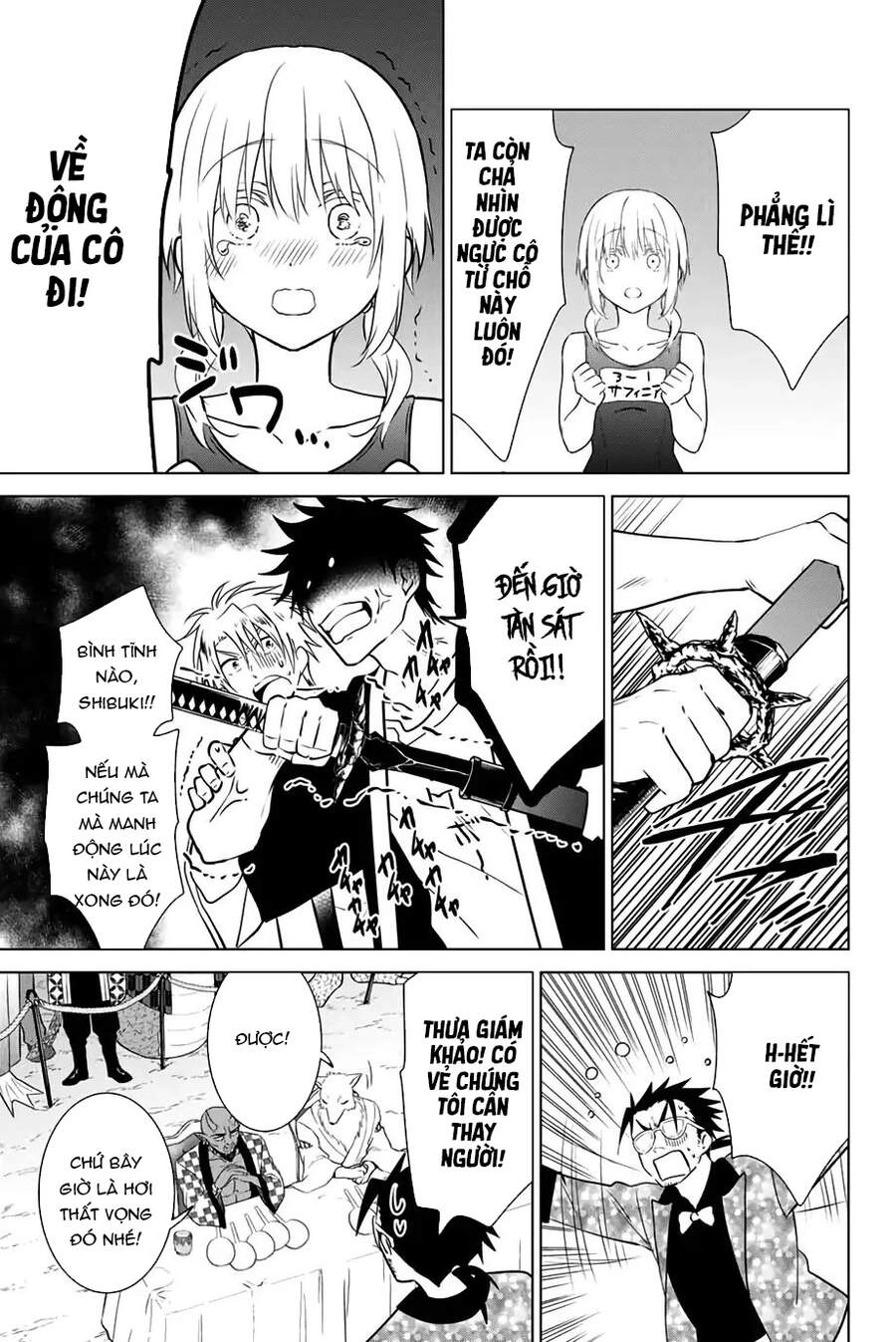 Necromance Chapter 42 - 19