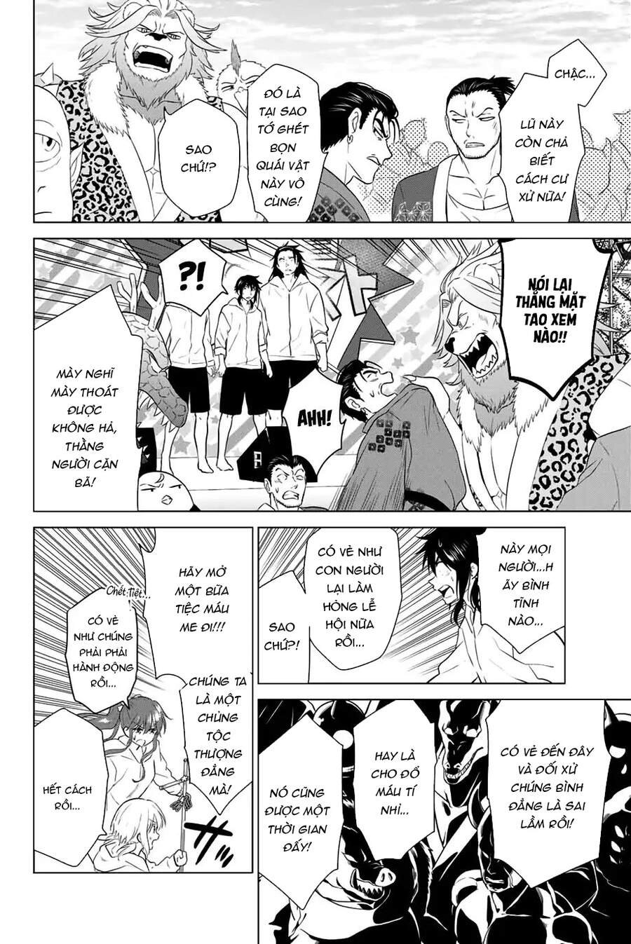 Necromance Chapter 43 - 7