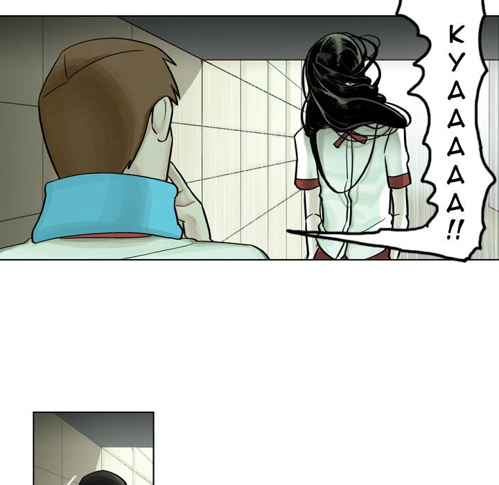 Cậu Ấy Xinh Quá! Chapter 5 - 56