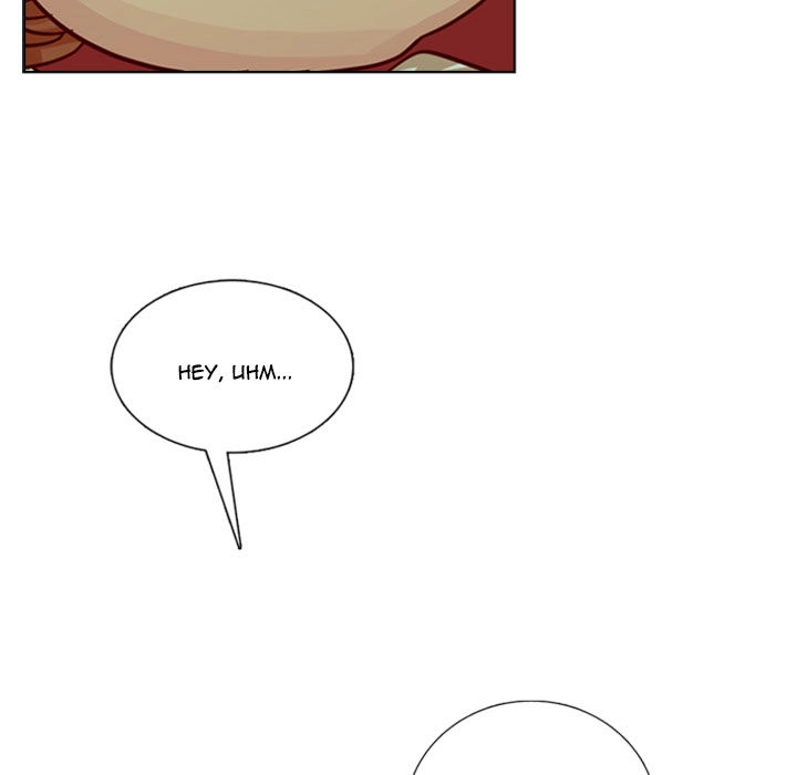 Cậu Ấy Xinh Quá! Chapter 12 - 16