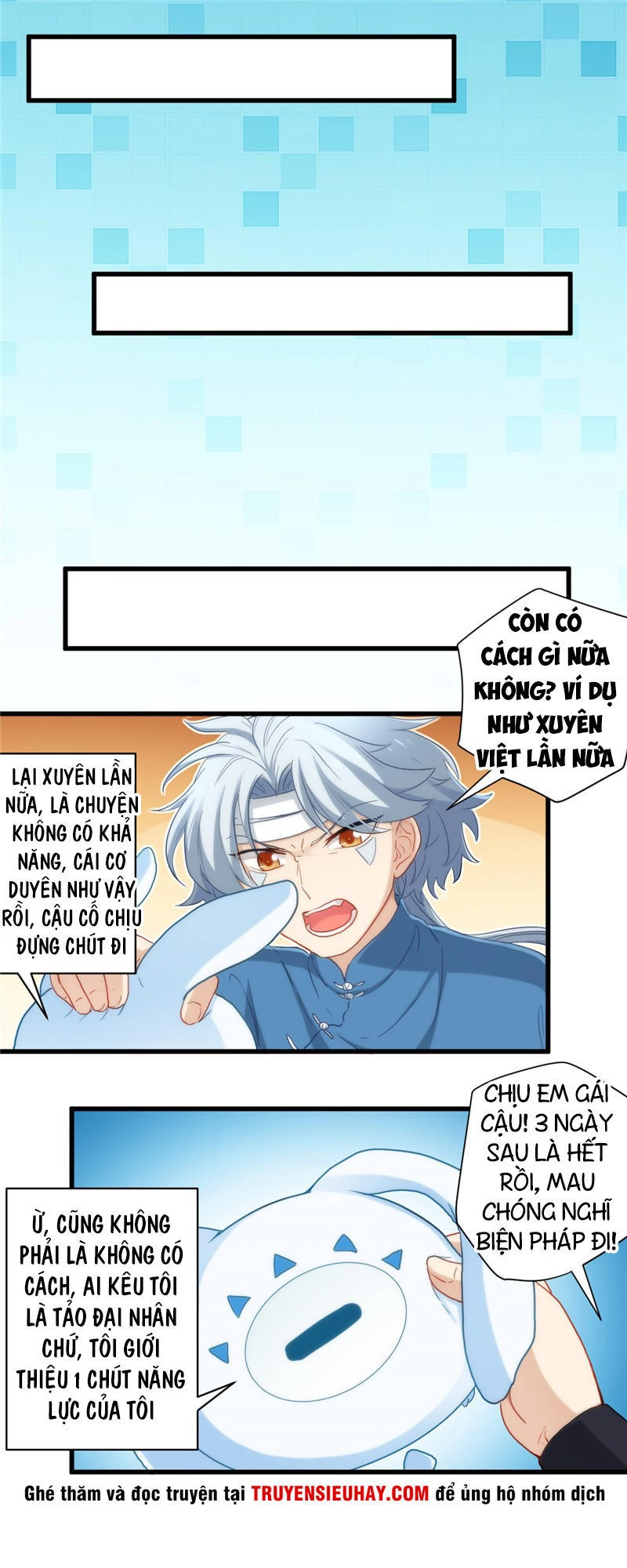 Chí Tôn Võ Đế Chapter 1 - 17