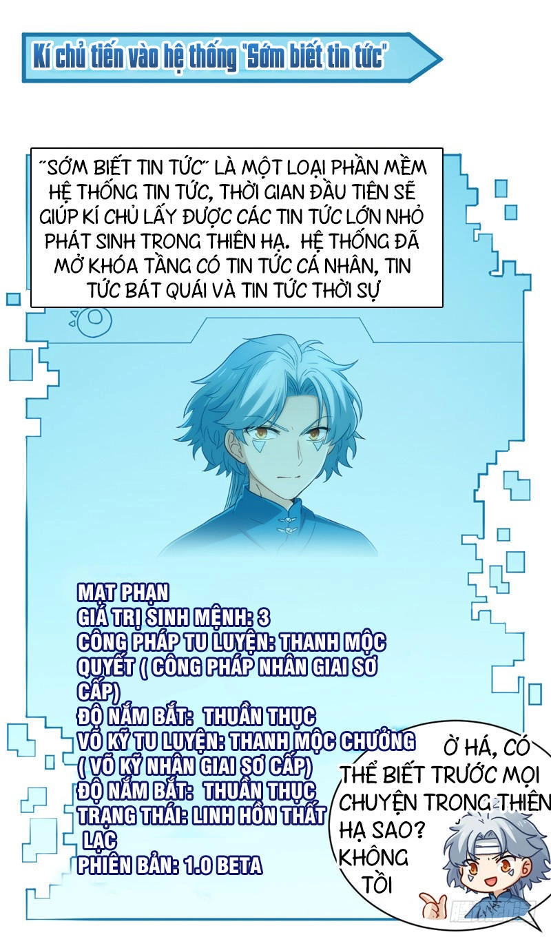 Chí Tôn Võ Đế Chapter 1 - 18