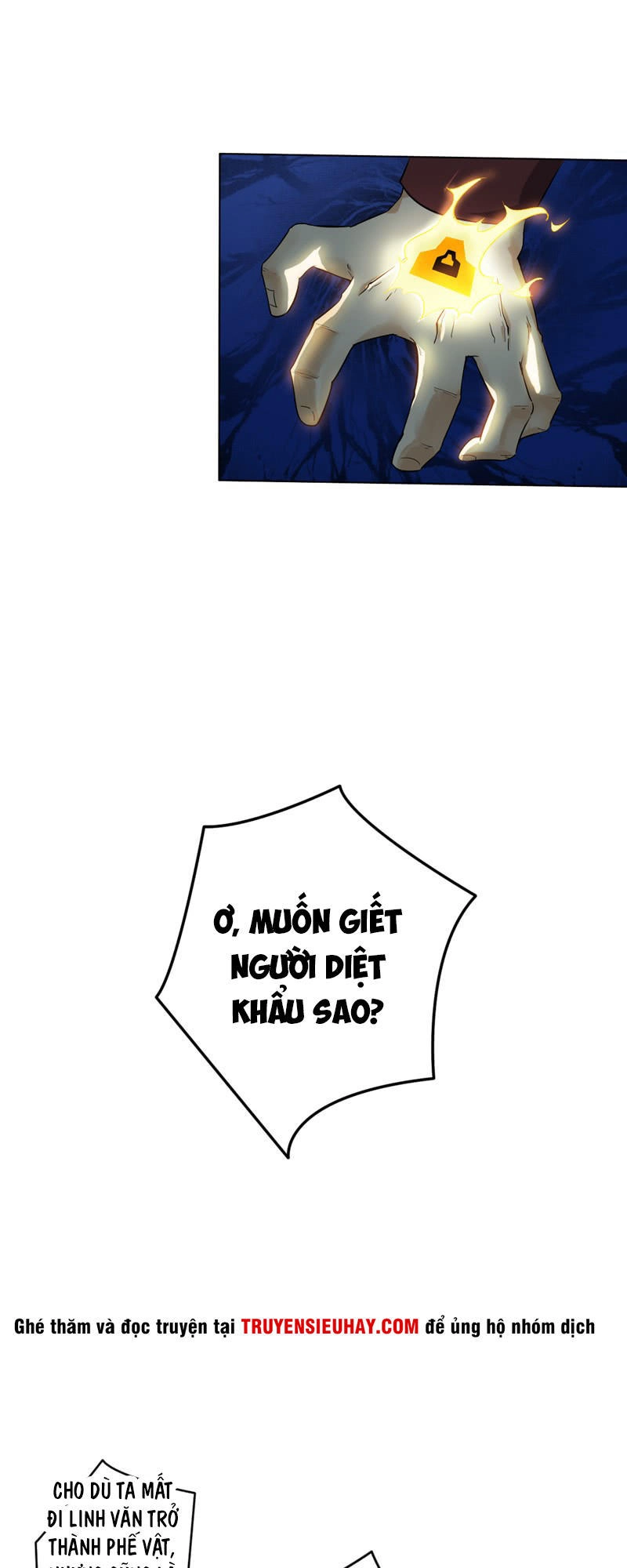 Chí Tôn Võ Đế Chapter 3 - 5