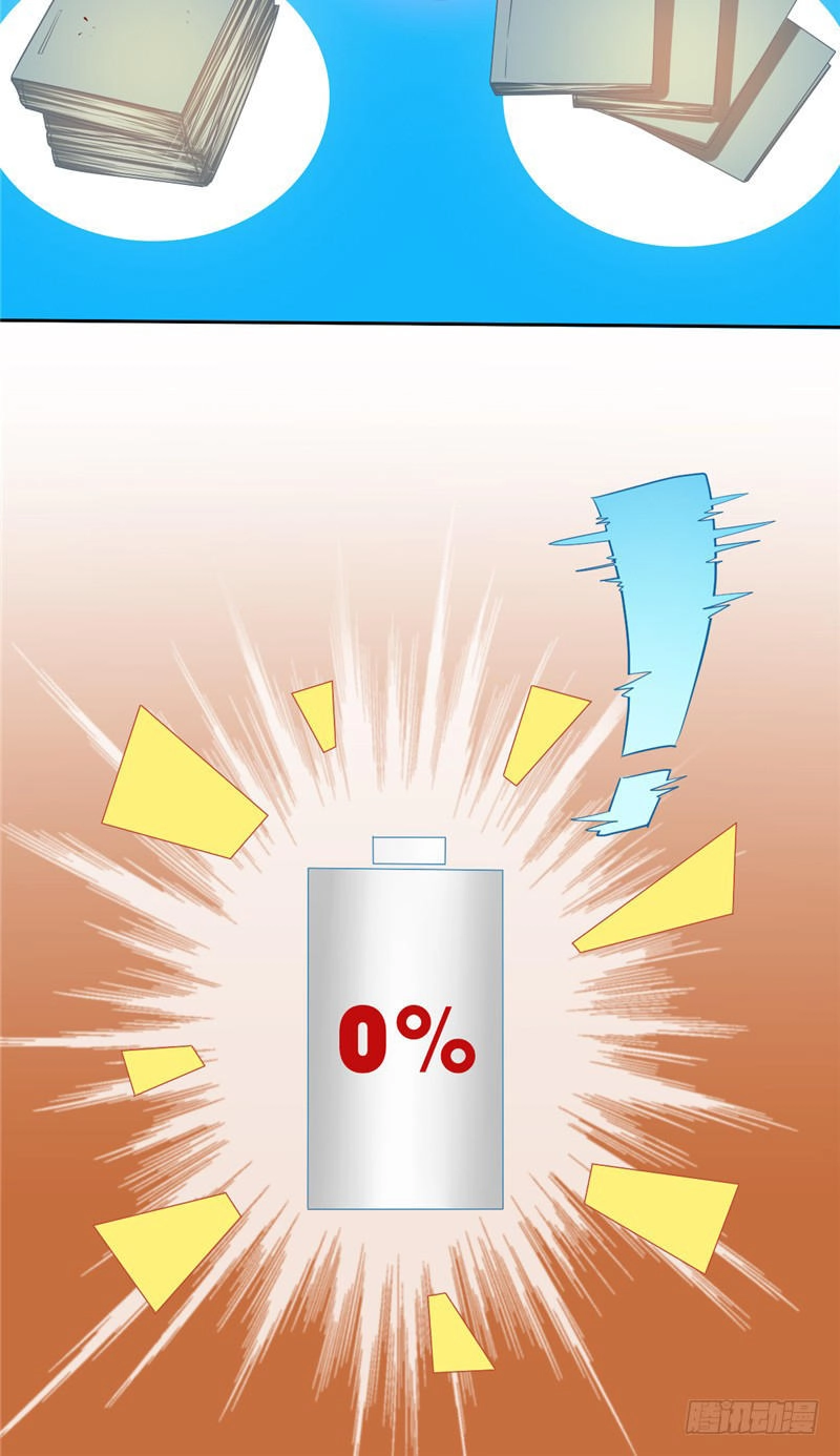 Chí Tôn Võ Đế Chapter 4 - 13