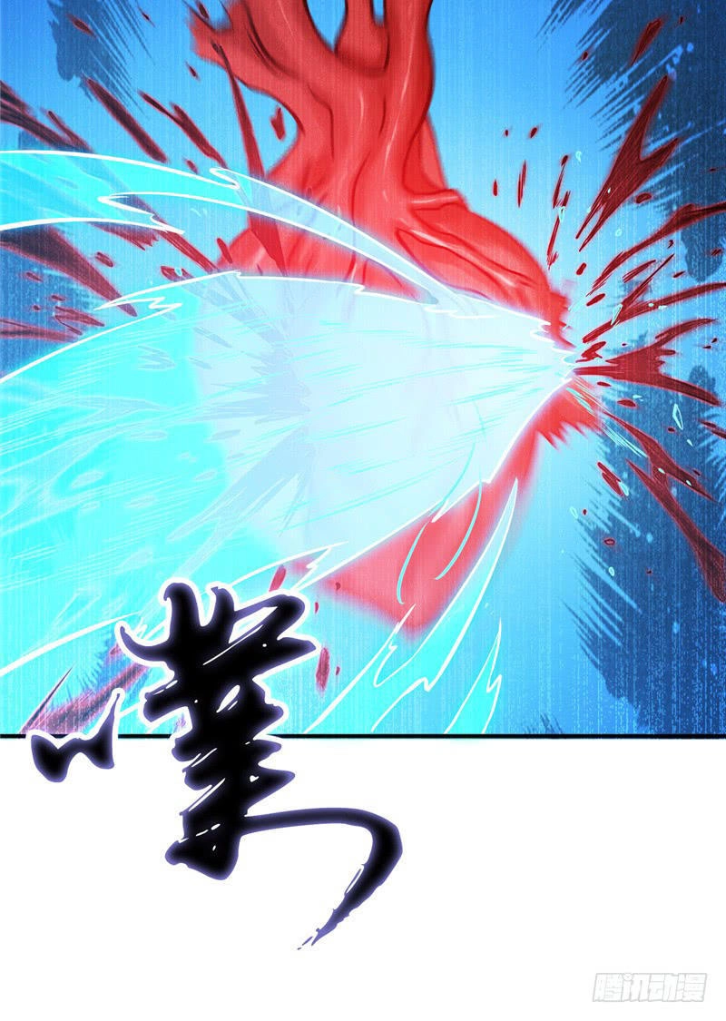 Chí Tôn Võ Đế Chapter 5 - 24