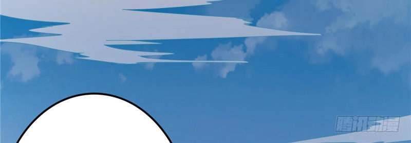 Chí Tôn Võ Đế Chapter 7 - 3