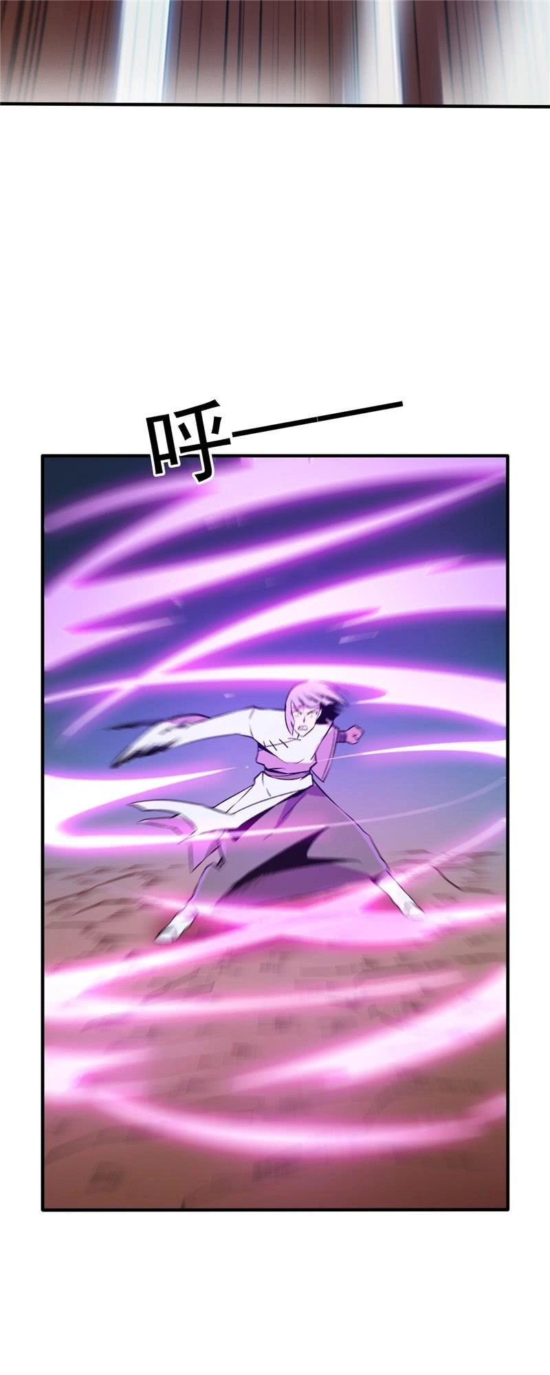 Chí Tôn Võ Đế Chapter 7 - 30