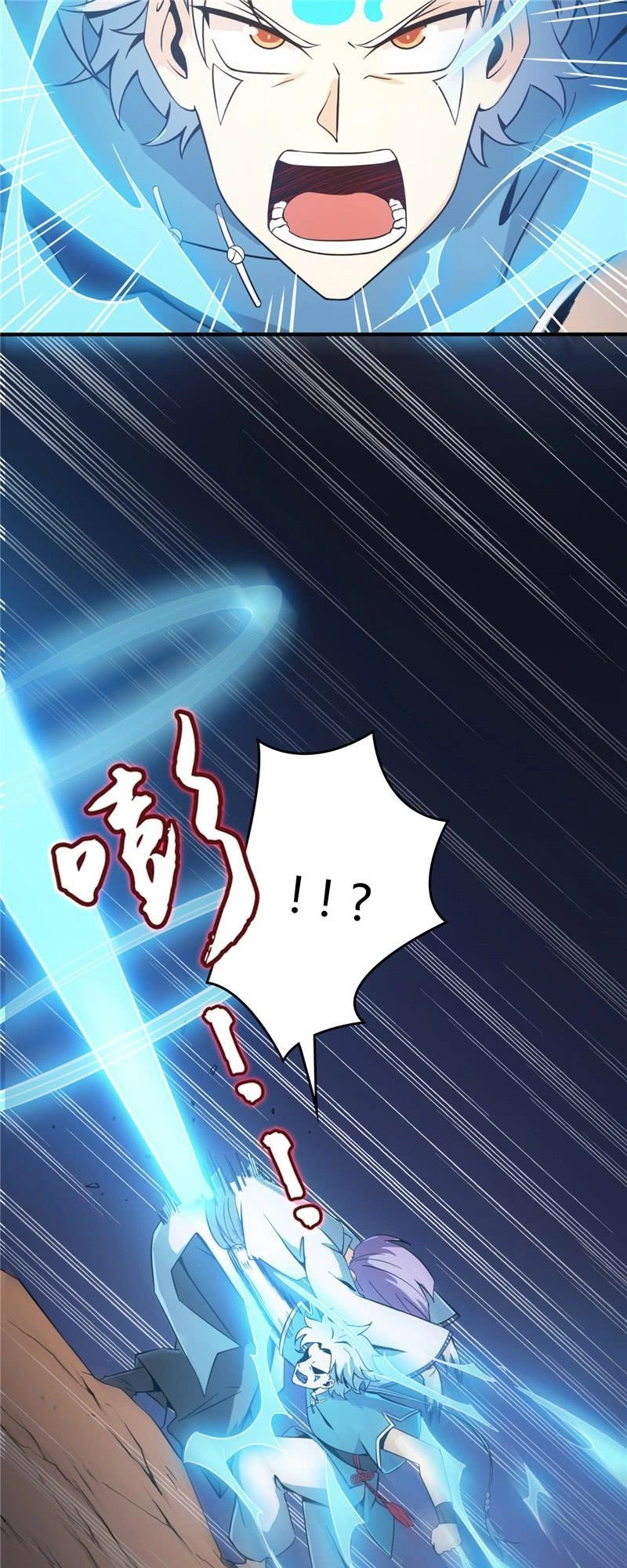 Chí Tôn Võ Đế Chapter 8 - 4