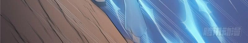 Chí Tôn Võ Đế Chapter 8 - 5