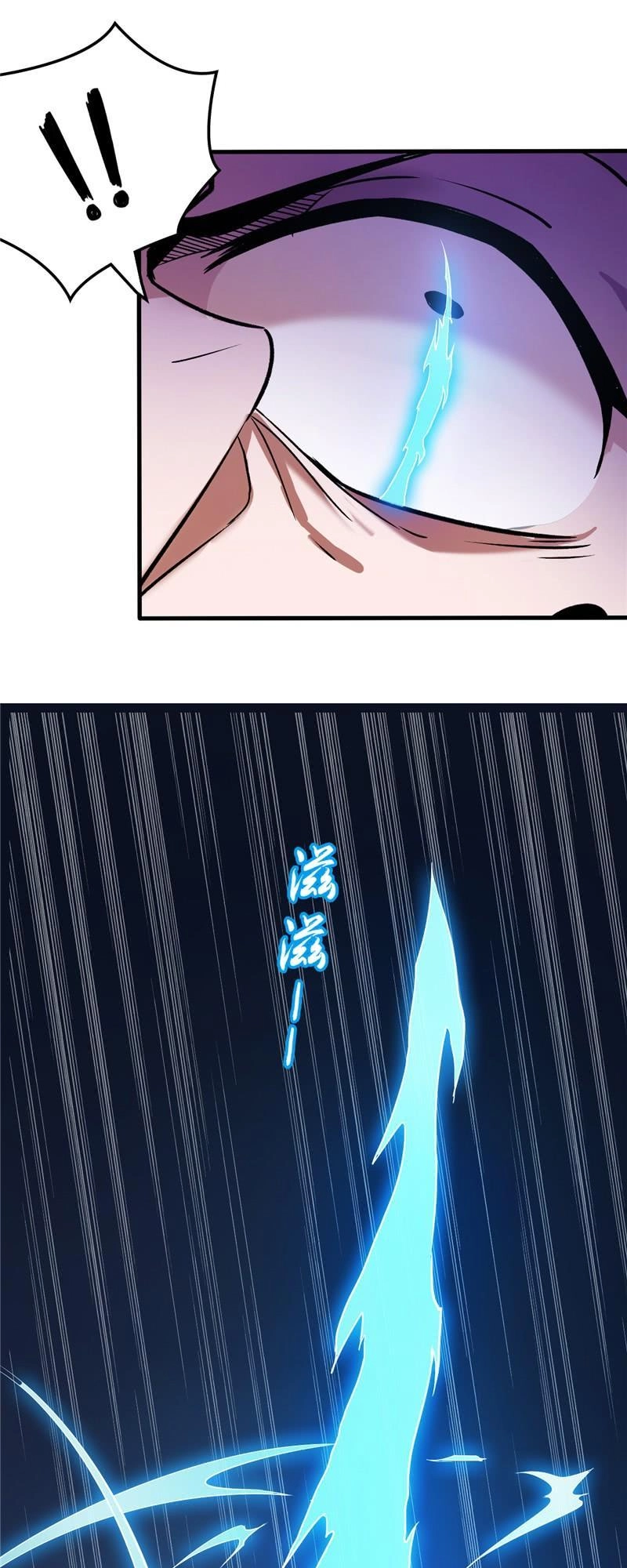 Chí Tôn Võ Đế Chapter 8 - 10