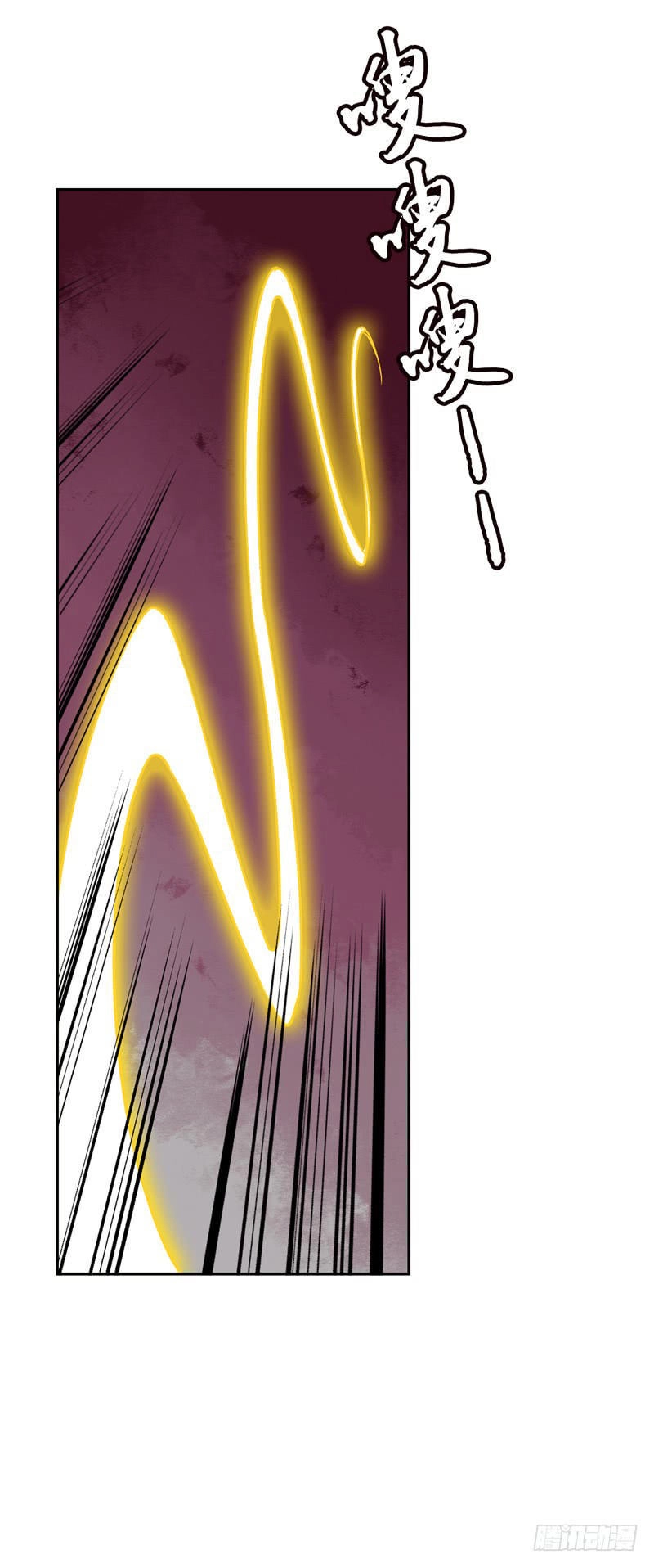 Chí Tôn Võ Đế Chapter 10 - 25