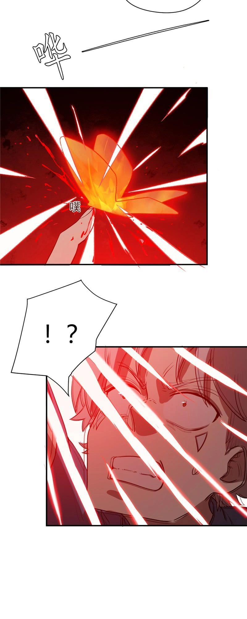 Chí Tôn Võ Đế Chapter 12 - 26