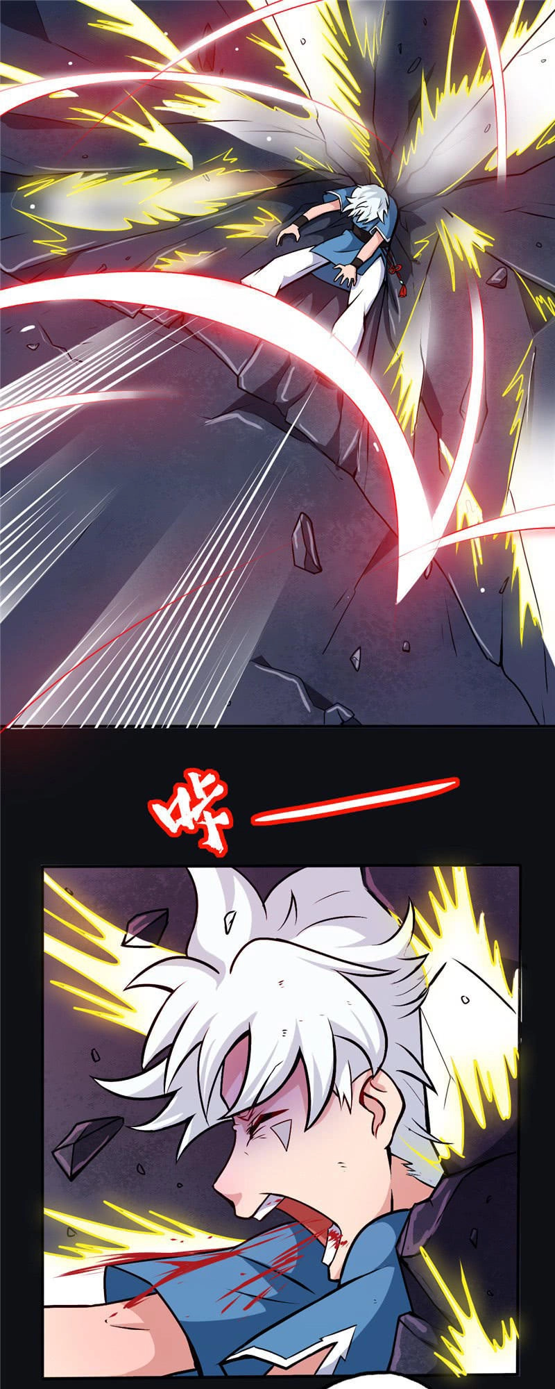 Chí Tôn Võ Đế Chapter 17 - 2