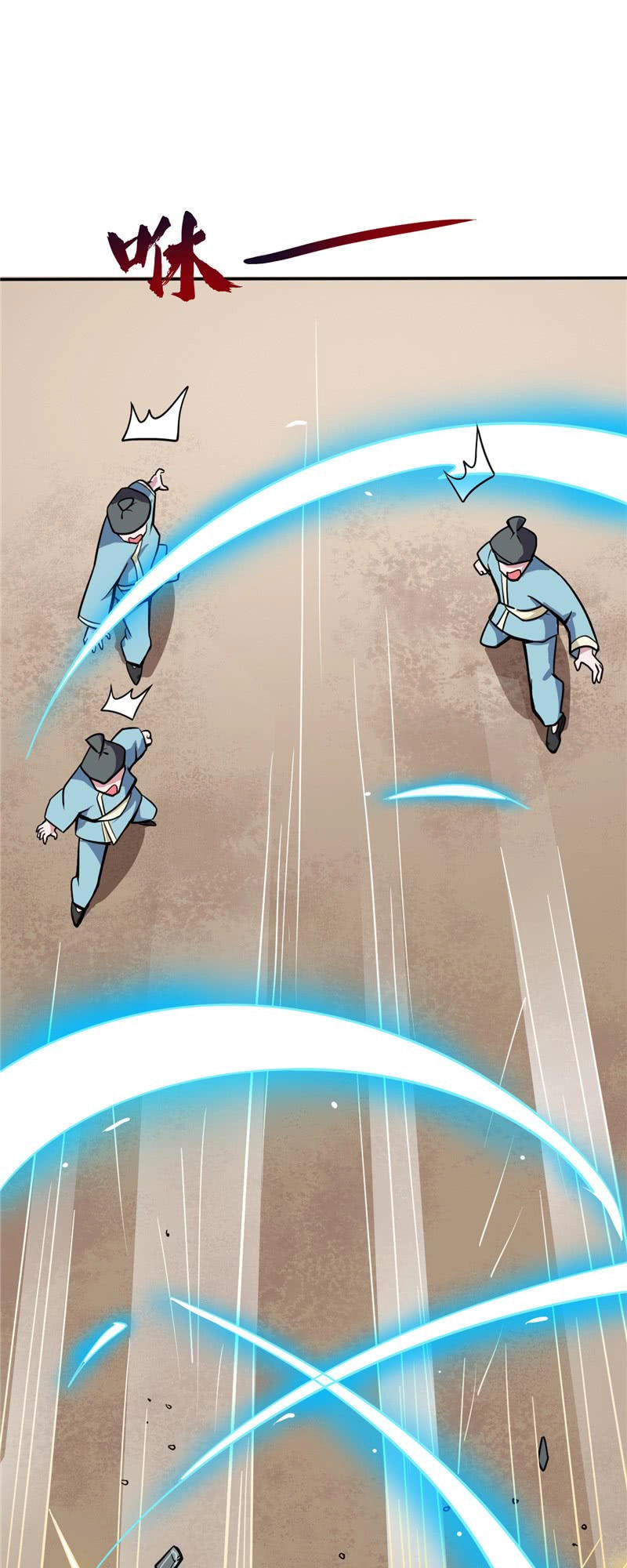 Chí Tôn Võ Đế Chapter 18 - 16