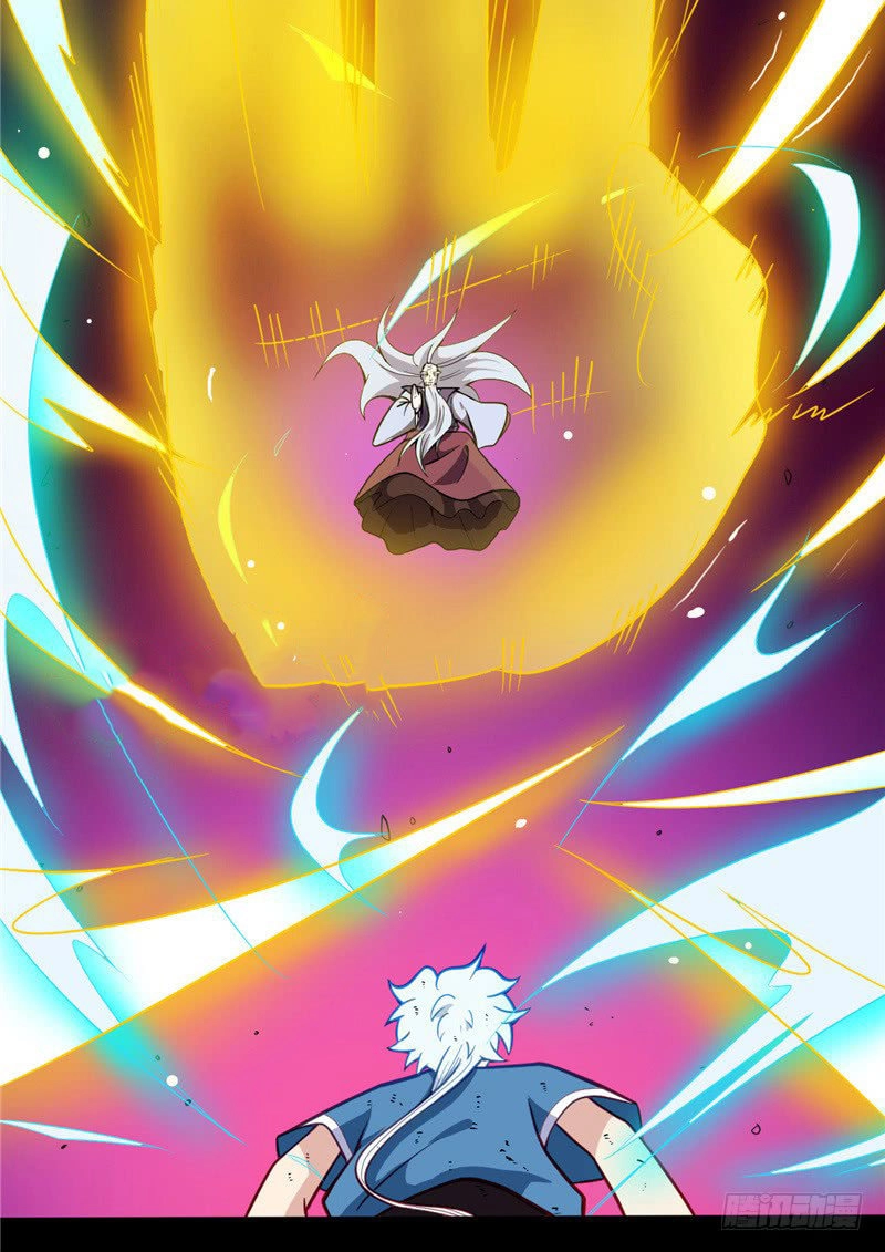 Chí Tôn Võ Đế Chapter 22 - 20