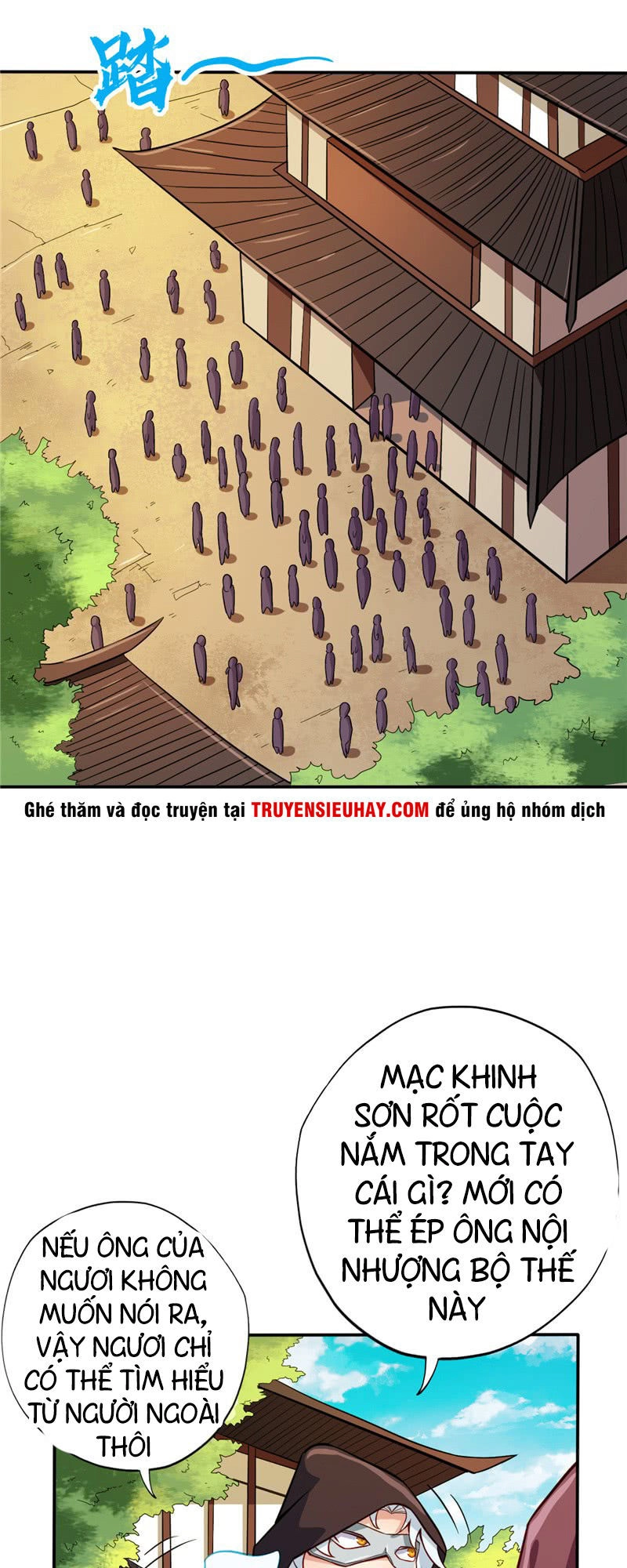 Chí Tôn Võ Đế Chapter 25 - 3