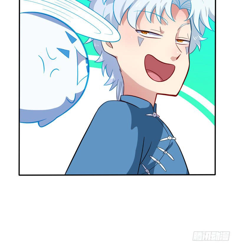 Chí Tôn Võ Đế Chapter 26 - 12