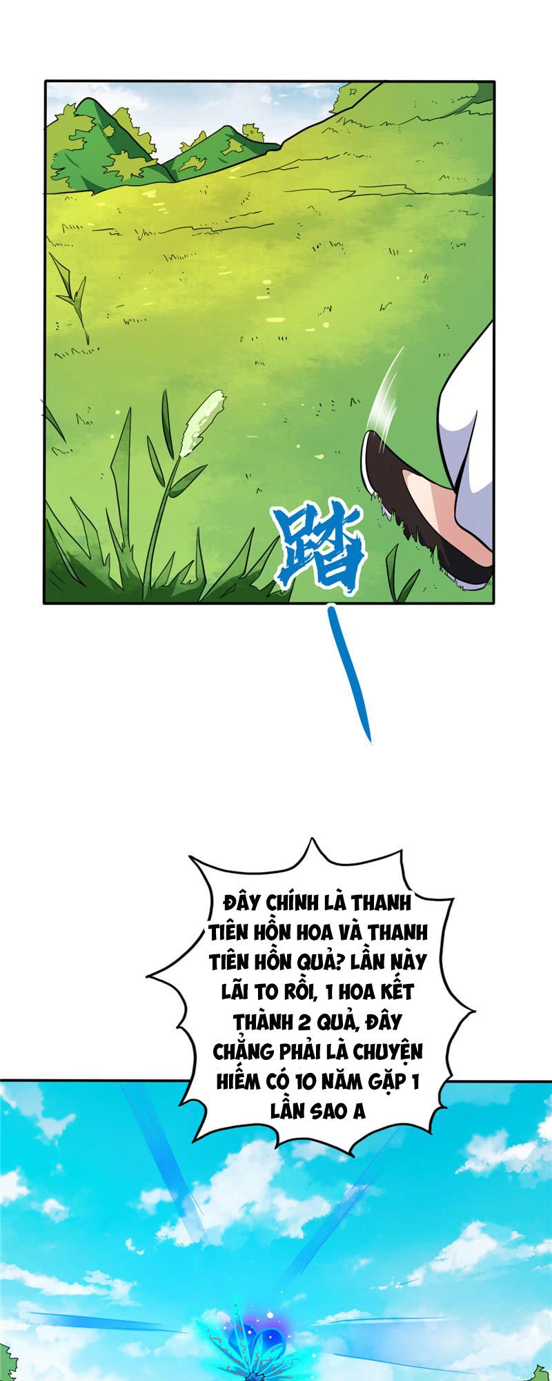 Chí Tôn Võ Đế Chapter 26 - 15